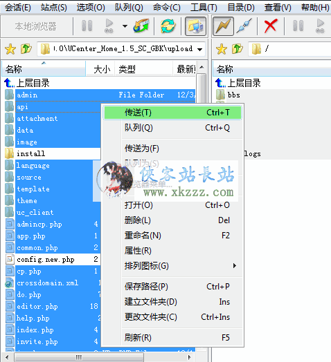 任意版本到UCenter Home 1.5 正式版升级方法4