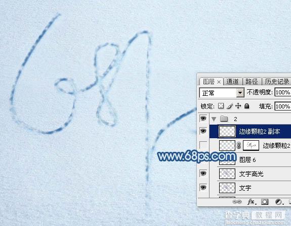 Photoshop制作逼真漂亮的冰雪上划痕连写字26