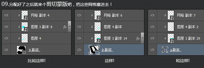 Photoshop制作非常有冲击力的霓虹立体字海报20