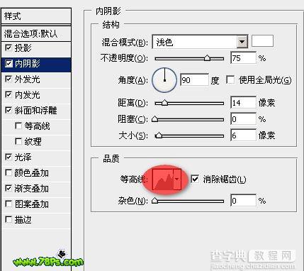 Photoshop 漂亮的彩色光感字5