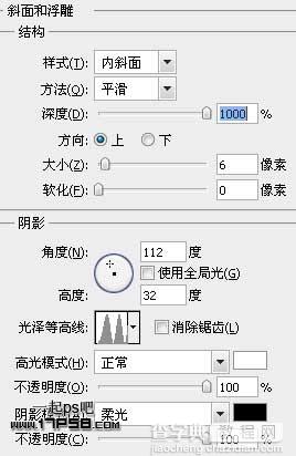 Photoshop打造个性的红色金属纹理字12