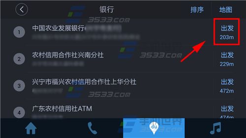 百度CarLife导航怎么查找去附近银行的路？3