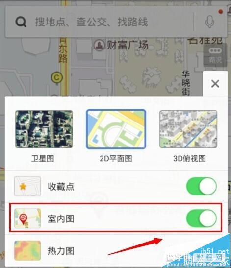 手机百度地图怎么使用室内图查看商场内部?3