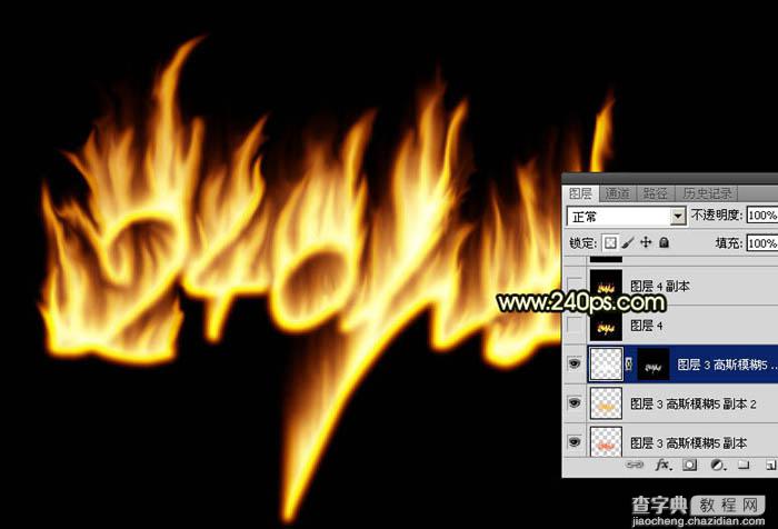 Photoshop制作非常酷的烈焰字效果教程25