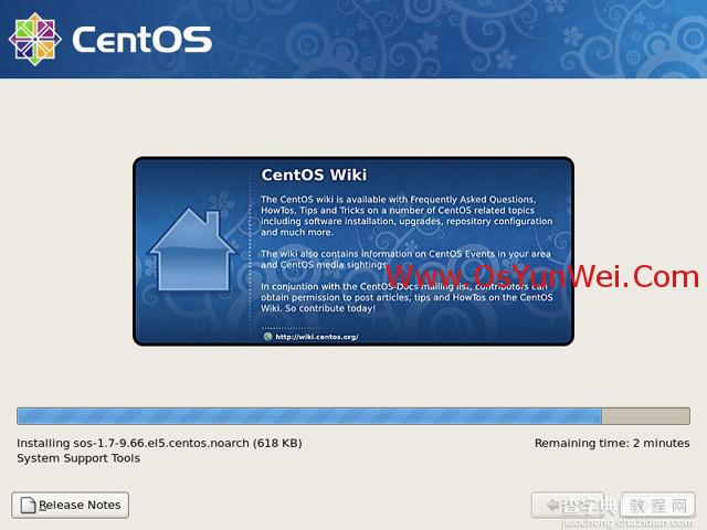 CentOS 5.10 服务器系统安装配置图解教程21