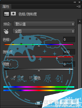 实例深度解析PS计算命令的原理25