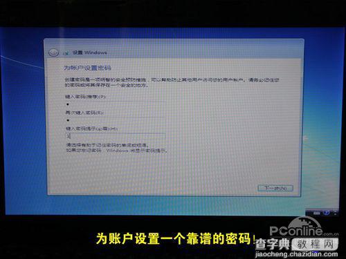 用U盘给Linux笔记本电脑重装Win7/XP系统的图文教程43