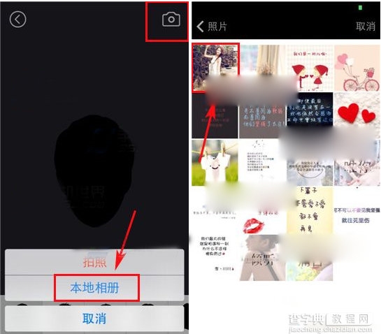 逗拍是什么？逗拍使用教程2