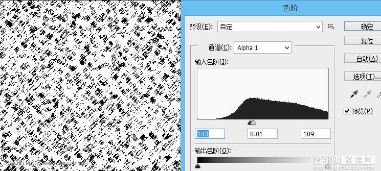 Photoshop制作颓废风格的墙面粉笔艺术字教程21