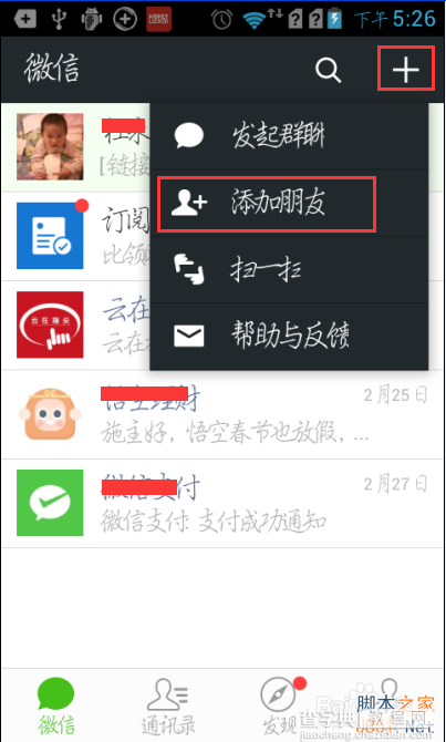 云在指尖是什么?云在指尖怎么玩?3