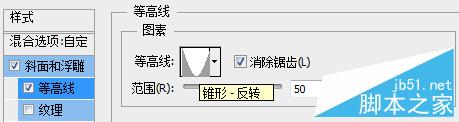 PS打造高贵的彩色琉璃英文字母效果28