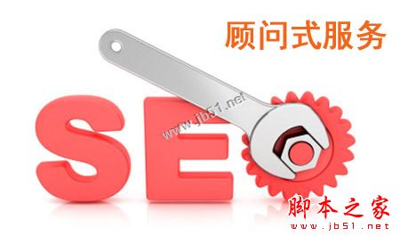 SEO赚钱的途径有几种？简析当前靠SEO赚钱的几种途径6