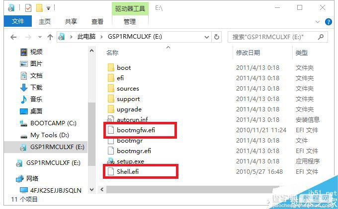 UEFI怎么装Win7系统?uefi安装win7系统图解7