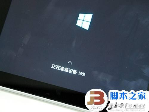 Intel X86芯片的平板电脑安装Win8系统的教程(图文攻略)15