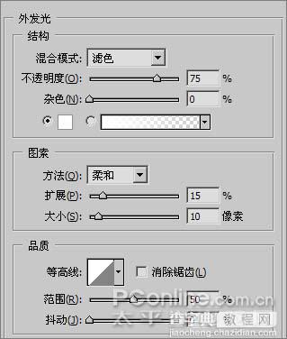 Photoshop 亮光放射文字4