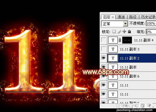 PS利用图层样式制作超酷的燃烧双11火焰字41