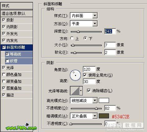 Photoshop 精美的透明高光字9