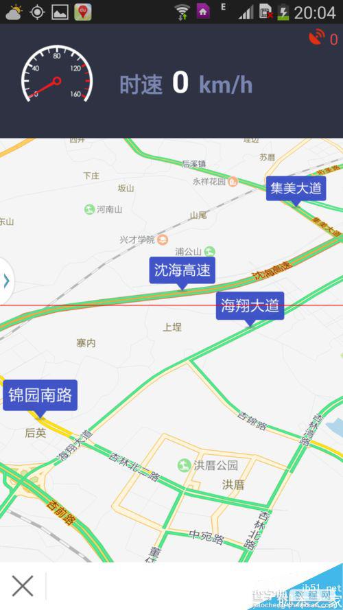 手机百度地图违章查询及贴条高发区？4