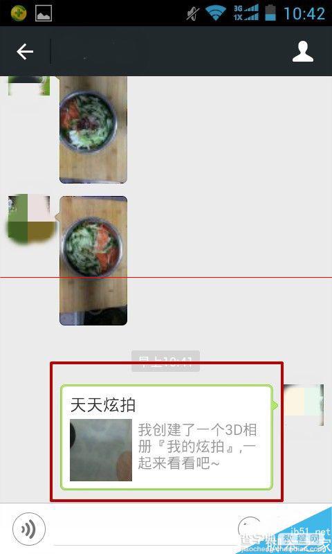 手机微信怎么制作幻灯片？16