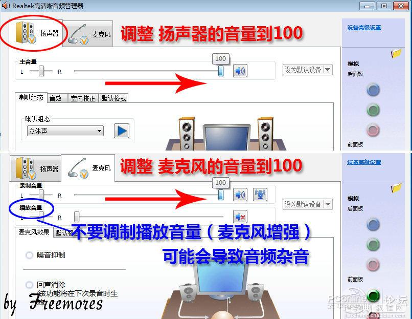 U盘硬装WIN7 64位旗舰系统，是怎样练成的（妹子装机衔接篇）47