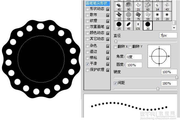 Photoshop打造非常经典的布纹花边字效果17