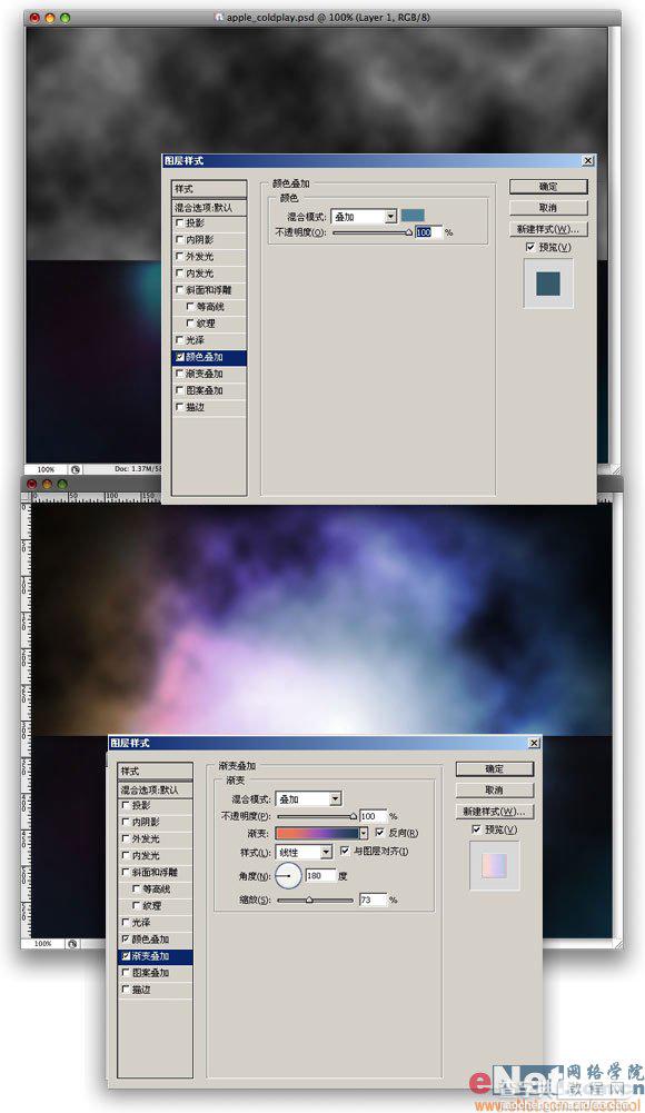 PS制作apple Coldplay style风格海报11