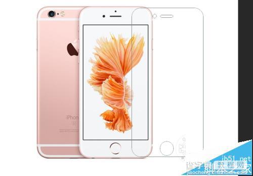 ps中怎么绘制iPhone手机的钢化膜?6