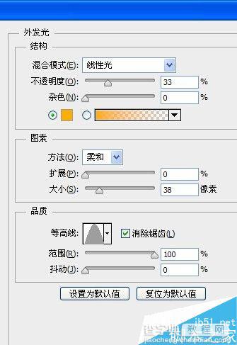 PS制作漂亮的火焰字体9