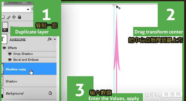 Photoshop 超酷的金属光感字14