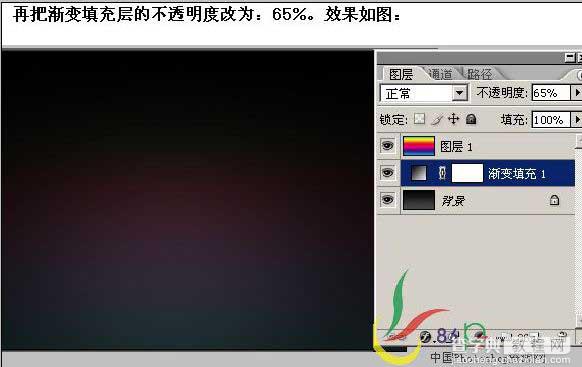 Photoshop 激光字效果5