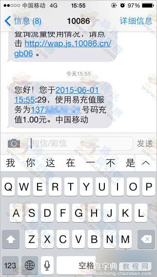 手机扫码下载蓝豆名片APP 100%送1~5元手机话费 秒到涨亲测5