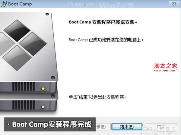 苹果Macbook Air上装Win7(实现双系统)图文攻略17