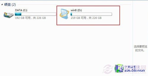 u盘怎么装win8系统 手把手教你用U盘装win8全过程图解25