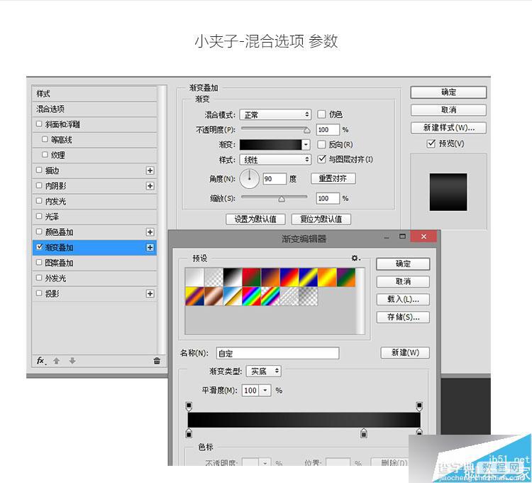 PS打造炫目漂亮发光的广告牌文字效果43