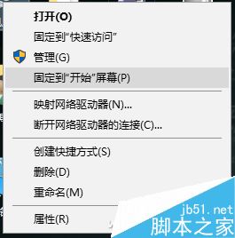 Windows任务栏问题多怎么解决?9