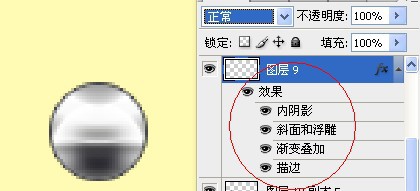 Photoshop设计制作出漂亮的钢板字201217