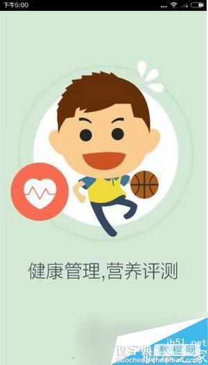 师生家校app怎么样 师生家校软件特色功能介绍3