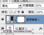 photoshop利用图层样式及渐变制作个性的条纹凹凸效果的金属字30