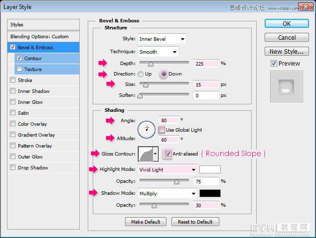 Photoshop制作喜庆风格的3D包装盒立体字教程9