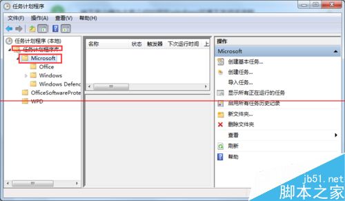 taskhost.exe是什么进程？ taskhost.exe占用cpu的解决办法3