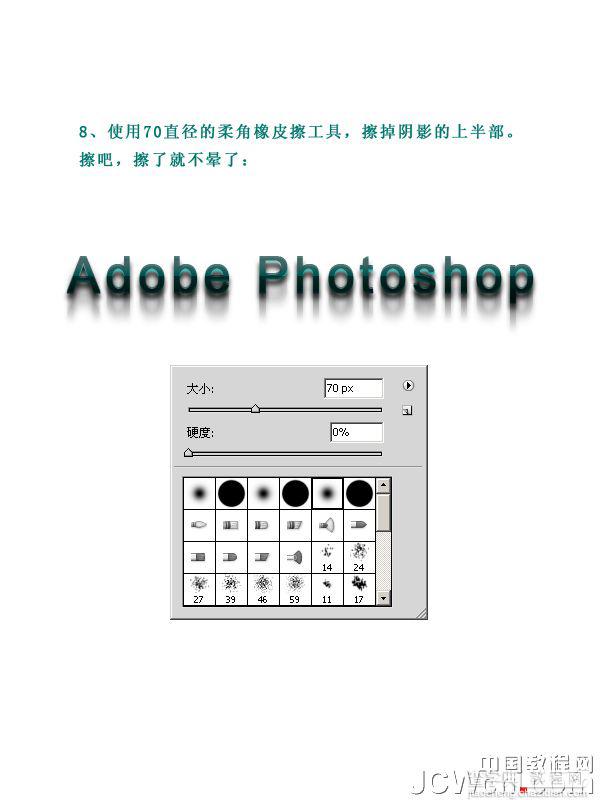 Photoshop设计制作出简洁具有纹理效果的文字海报9