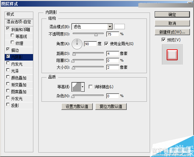 Photoshop巧用图层样式制作糖果风格的立体艺术字教程19