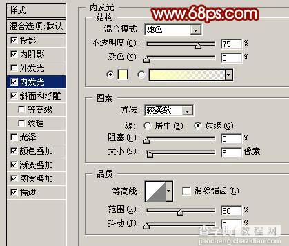 photoshop 利用花纹素材制作漂亮的古典纹理字6