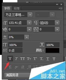 Photoshop怎么利用图层制作双色文字效果?4