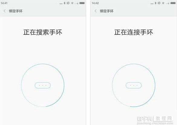 小米手环免密码支付怎么用？小米手环APP免密支付功能使用教程3