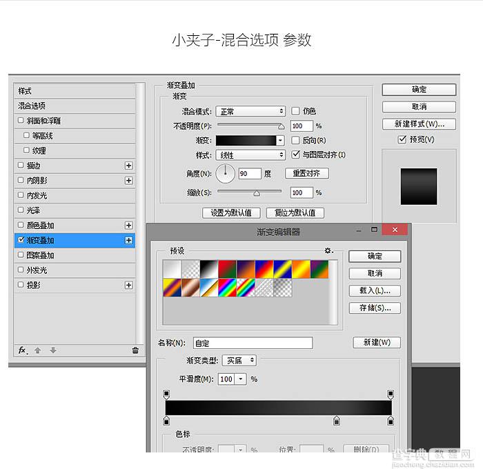 Photoshop制作复古的橙色霓虹灯发光字43