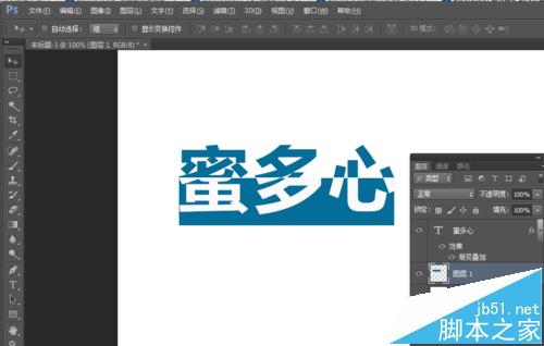 Photoshop怎么利用图层制作双色文字效果?11