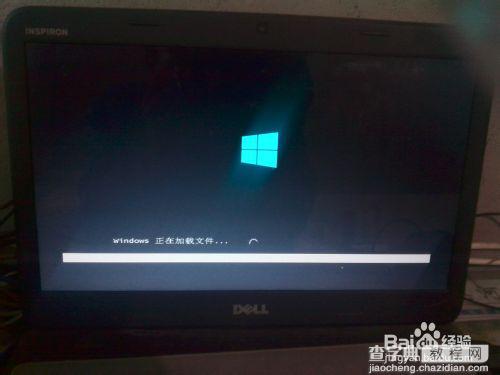 在win7/win8下安装win10预览版双系统图文教程9