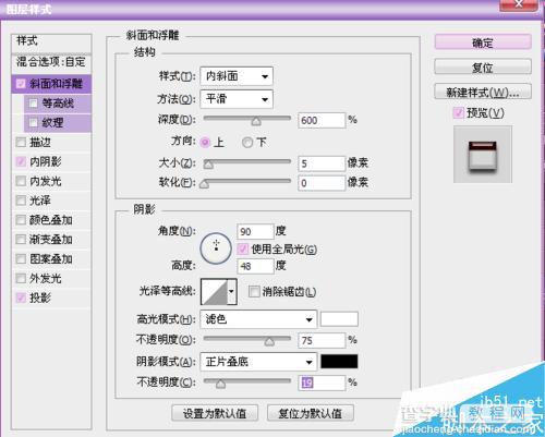 ps制作漂亮的牛奶巧克力色的文字效果6