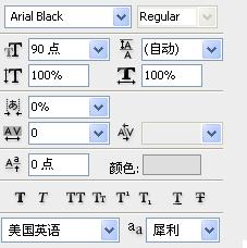 Photoshop文字特效：璀璨粉红色的文字3